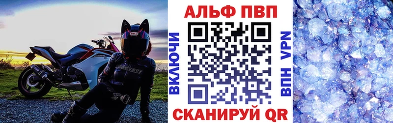 купить наркоту  Кирово-Чепецк  Alfa_PVP СК КРИС 