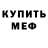 МЕТАДОН мёд Teodor V