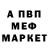 КЕТАМИН VHQ Maria Bereza