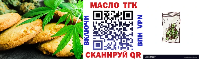 Canna-Cookies марихуана  купить  сайты  Кирово-Чепецк 