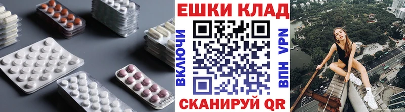 ЭКСТАЗИ louis Vuitton  Кирово-Чепецк 