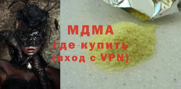 трава Рославль