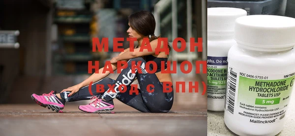 MDMA Premium VHQ Армянск