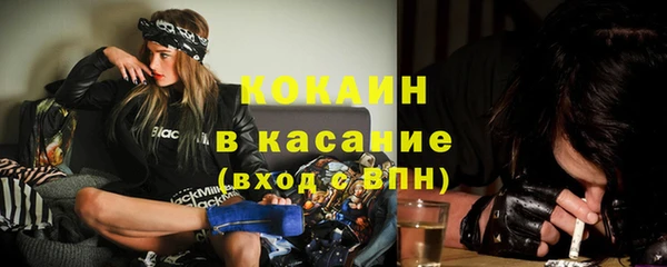 COCAINE Аркадак