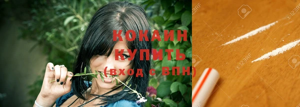трава Рославль