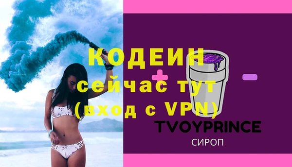 тгк Алексеевка