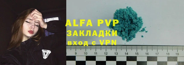 ALPHA-PVP Алзамай