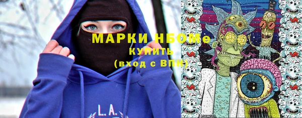 PSILOCYBIN Алексин