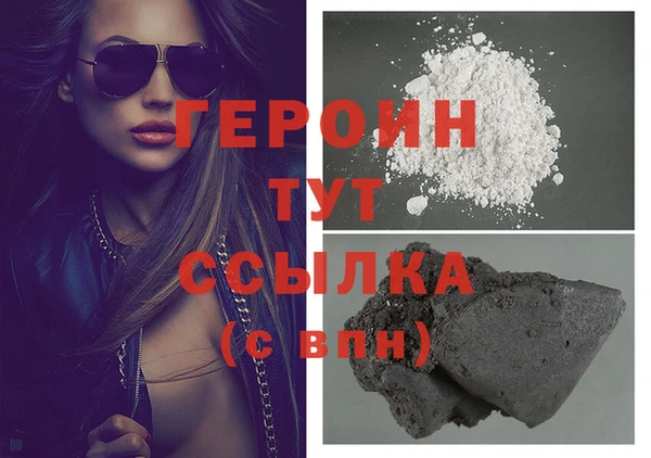COCAINE Россошь