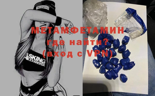 MDMA Premium VHQ Армянск