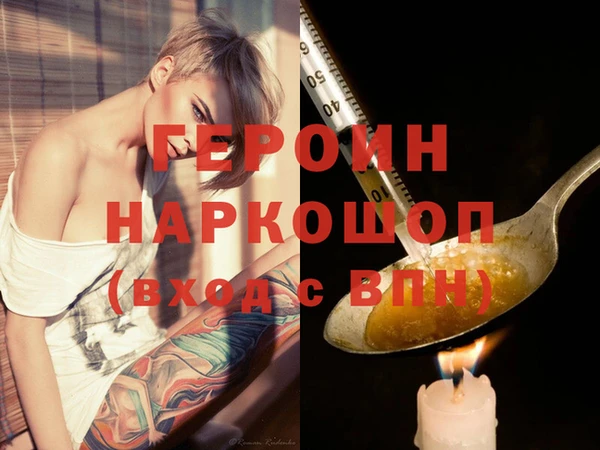мефедрон VHQ Грязи