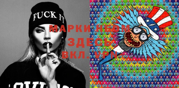 COCAINE Аркадак