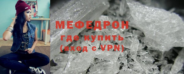 MDMA Premium VHQ Армянск