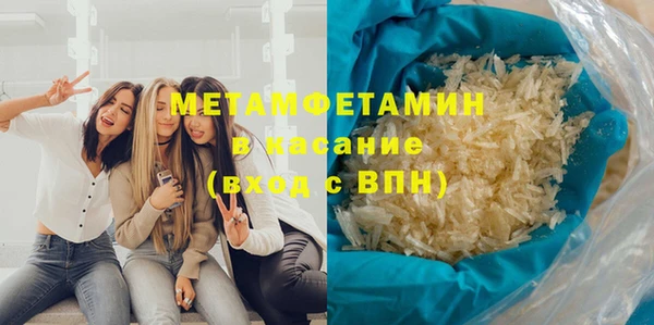 COCAINE Россошь