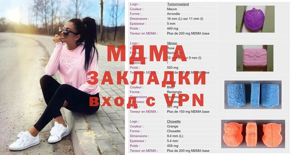 мдма Арсеньев