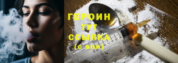 COCAINE Аркадак