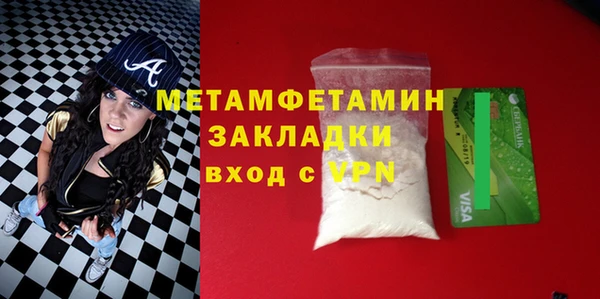 стаф Губаха