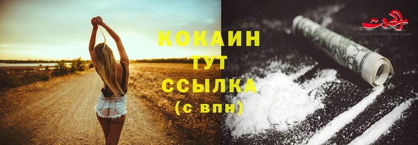COCAINE Аркадак