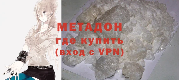 MDMA Premium VHQ Армянск