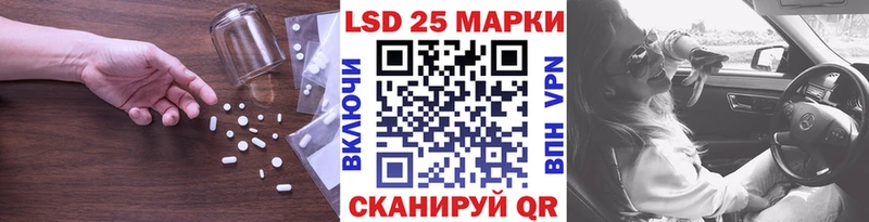 Лсд 25 экстази ecstasy  Кирово-Чепецк 