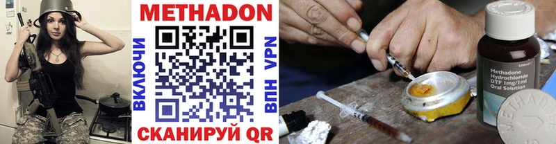 OMG зеркало сайты даркнета Telegram Кирово-Чепецк Метадон кристалл купить цена