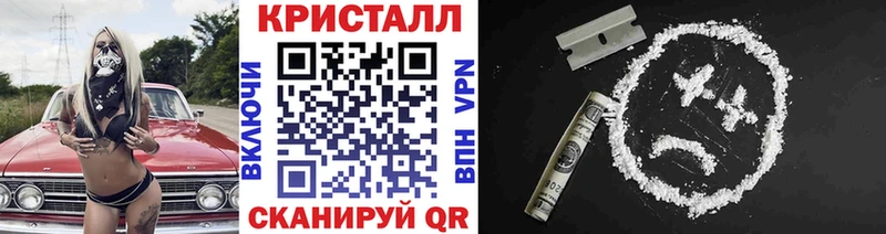 Метамфетамин винт  Кирово-Чепецк 