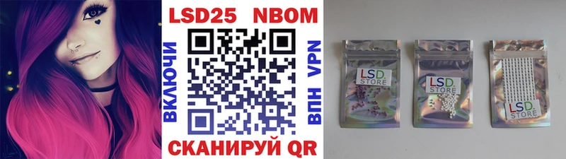 Марки NBOMe 1,5мг что такое наркотик Кирово-Чепецк