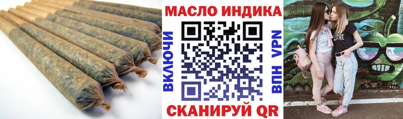 где купить наркоту Кирово-Чепецк ТГК Wax
